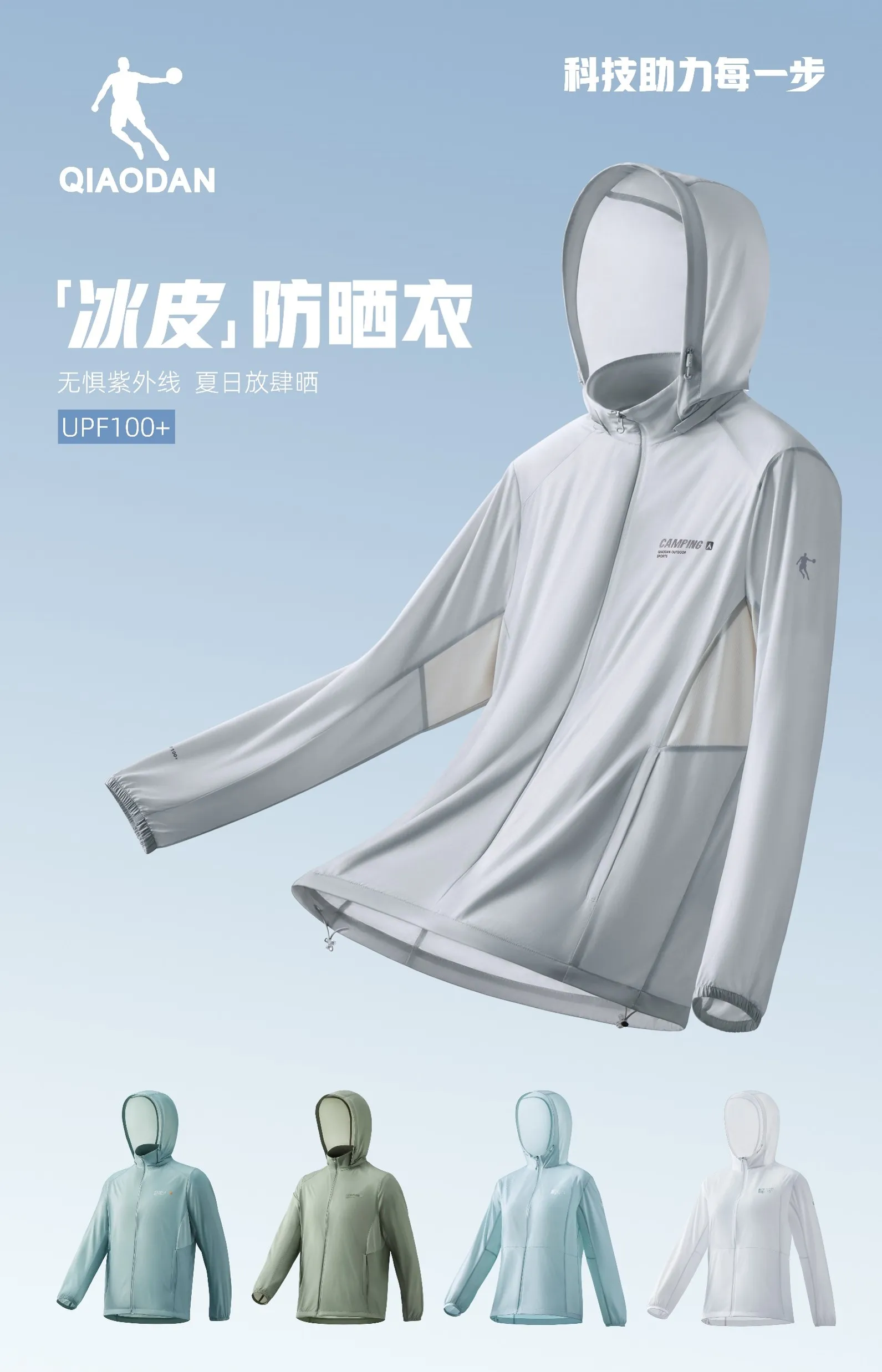 鲸鱼体育外户系列图 - 手机版主视觉图