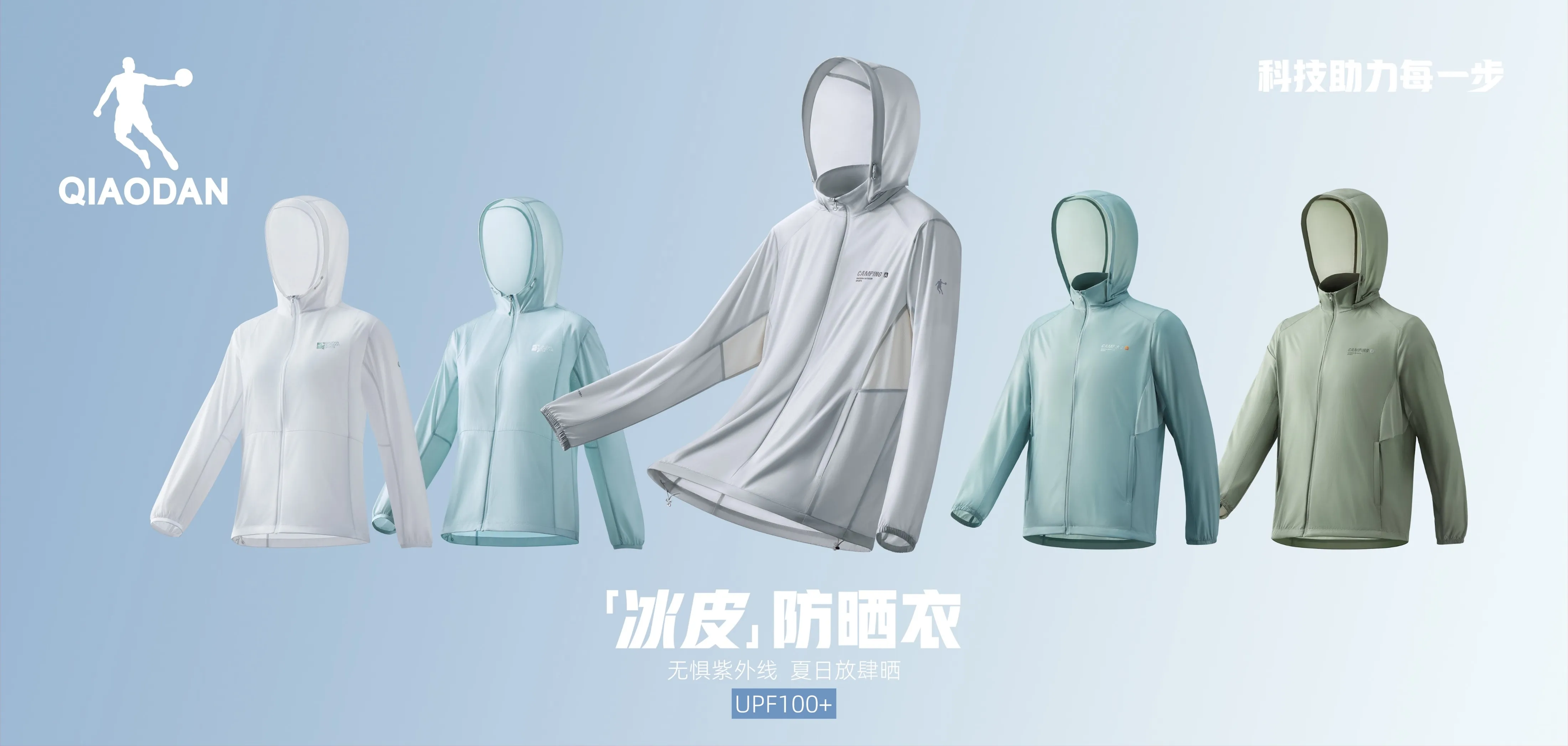 鲸鱼体育外户系列图 - PC版主视觉图