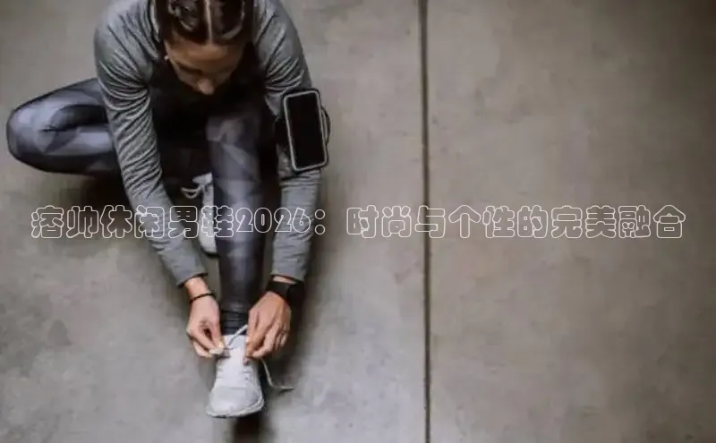 鲸鱼体育免费观看入口